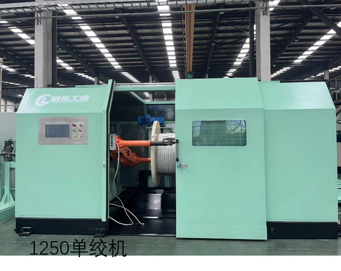 ST1250单绞机